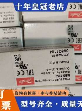 议价Danfoss丹佛斯压力传感器 （transmitt维修