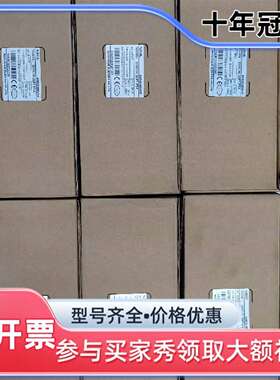 议价DS5C1K-20P7-PTA，信捷伺服驱动器750W，维修
