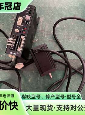维修vexta 东方闭环步进电机 ASM69AA ASD30D-议价