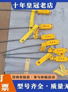 议价Virtronics select Despatch热电维修