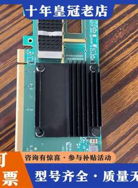 议价Mellanox/迈络思MCX653105A-EFAT Co维修