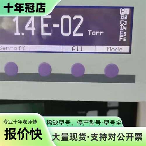 维修PFEIFFER VACUUM MaxiGauge TPG2议价