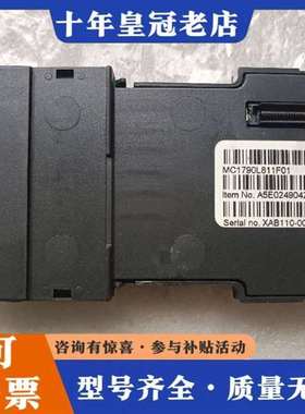 议价IO板 MC1790L811F01 实图拍摄，没用维修