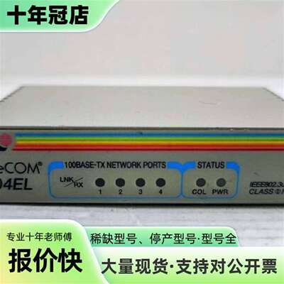 维修Allied Telesyn安耐特交换机议价