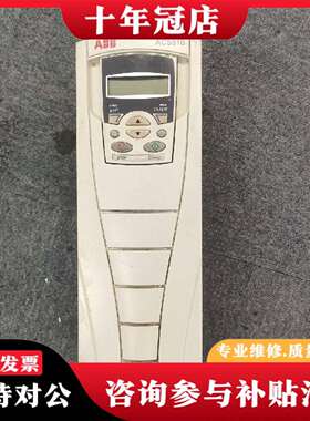 维修ACS510-01-025A-4  ABB变频器11KW议价