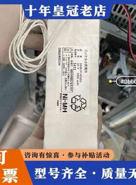 议价Nikkiso  日机装 DBB-07 HHR-21H20G维修