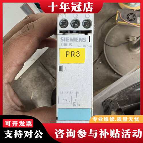 议价3UG4511-1AP20可维修翻新