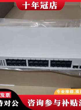 维修瑞斯康达ISCOM2600-28X-AC万兆管理交换议价
