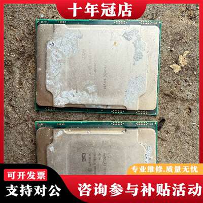 维修4210+CPU议价