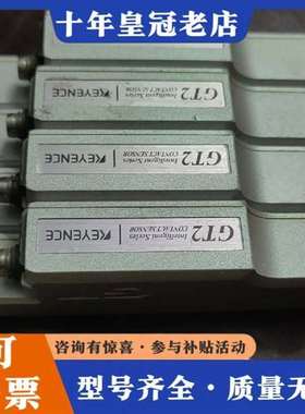 议价KEYENCEGT2-H32L维修