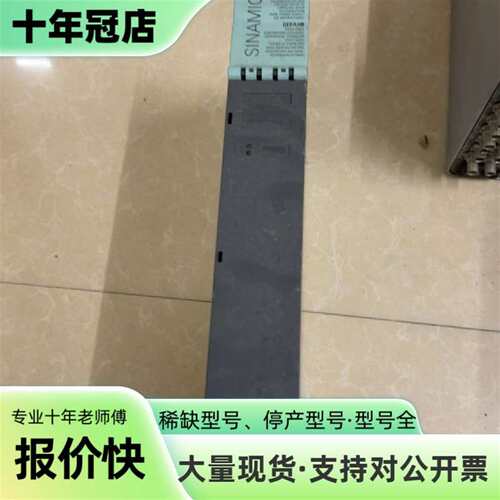 维修6SL3120-2TE13-0AA4议价