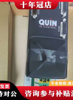 维修奎恩QUIN驱动器，LINQ4205/H 230V/5A议价