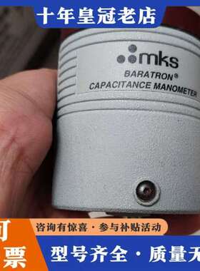 议价MKS 626B-28270 BARATRON电容真空计，T维修