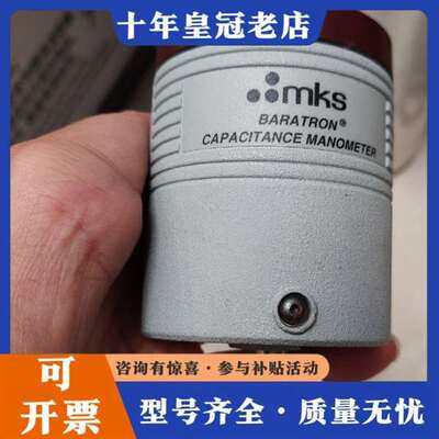 议价MKS 626B-28270 BARATRON电容真空计，T维修
