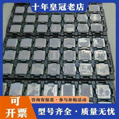 议价i7 4790CPU维修