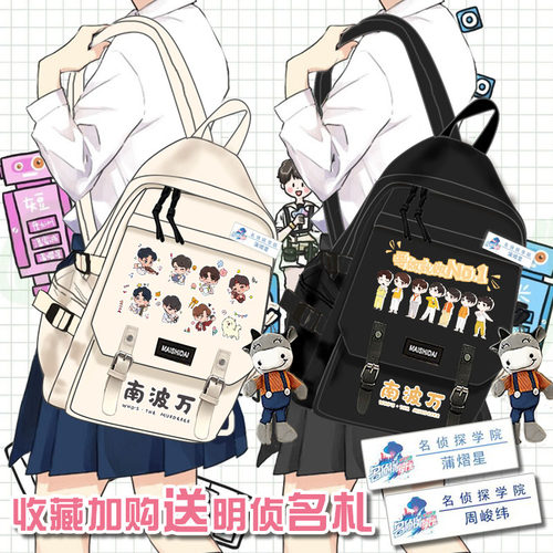 南波万价格 南波万图片 星期三