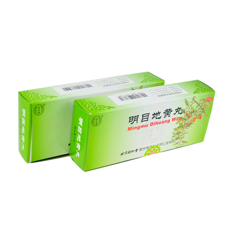 同仁堂明目地黄丸9g*10丸