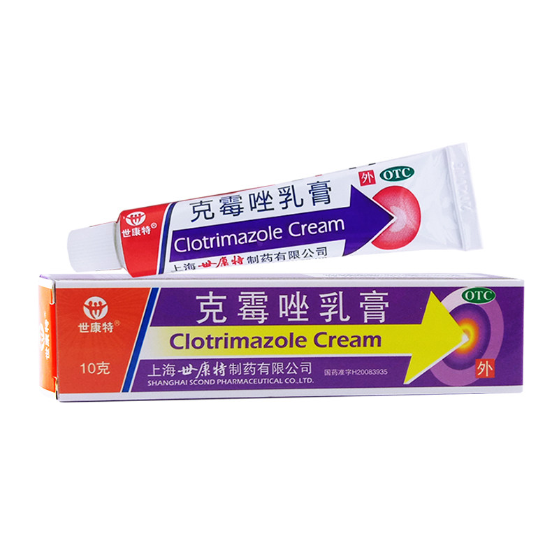 世康特 克霉唑乳膏 10g*1支/盒