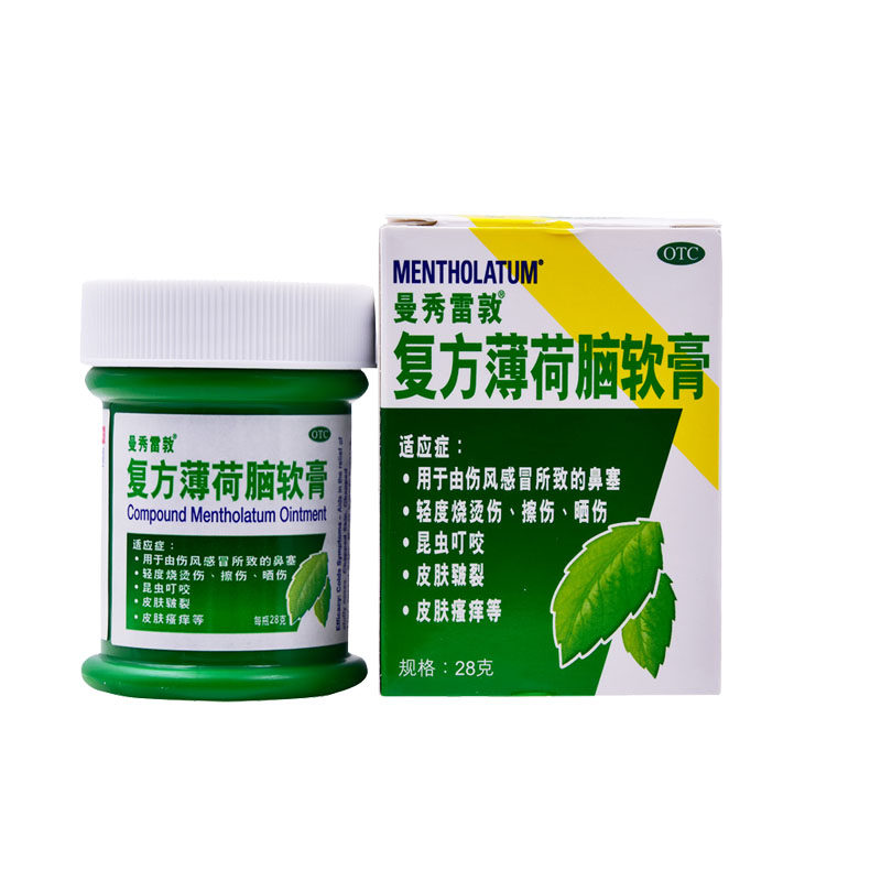 mentholatum/曼秀雷敦 曼秀雷敦栢可 复方薄荷脑软膏 28g*1瓶/盒