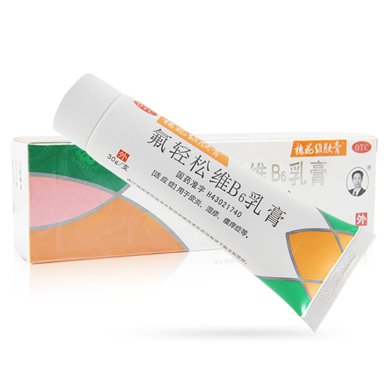 槐花维肤膏 氟轻松维b6乳膏 30g*1支/盒