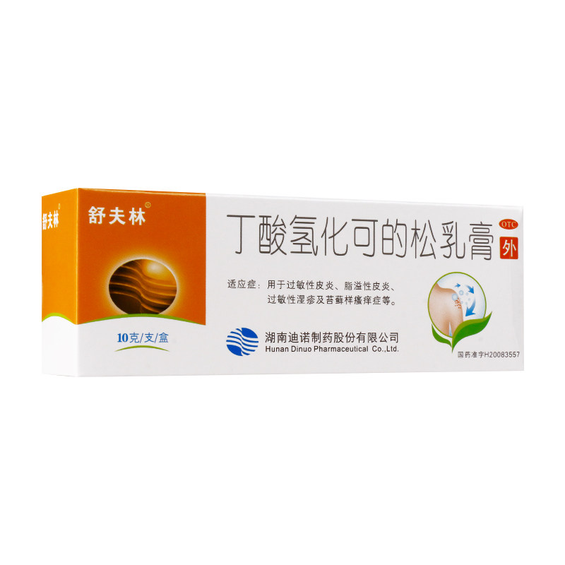 舒夫林 丁酸氢化可的松乳膏 10g*1支/盒