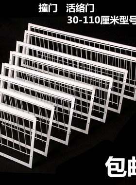 信鸽用品用具赛鸽用品鸽具活络门活络条活动门鸽子跳笼门自动撞门