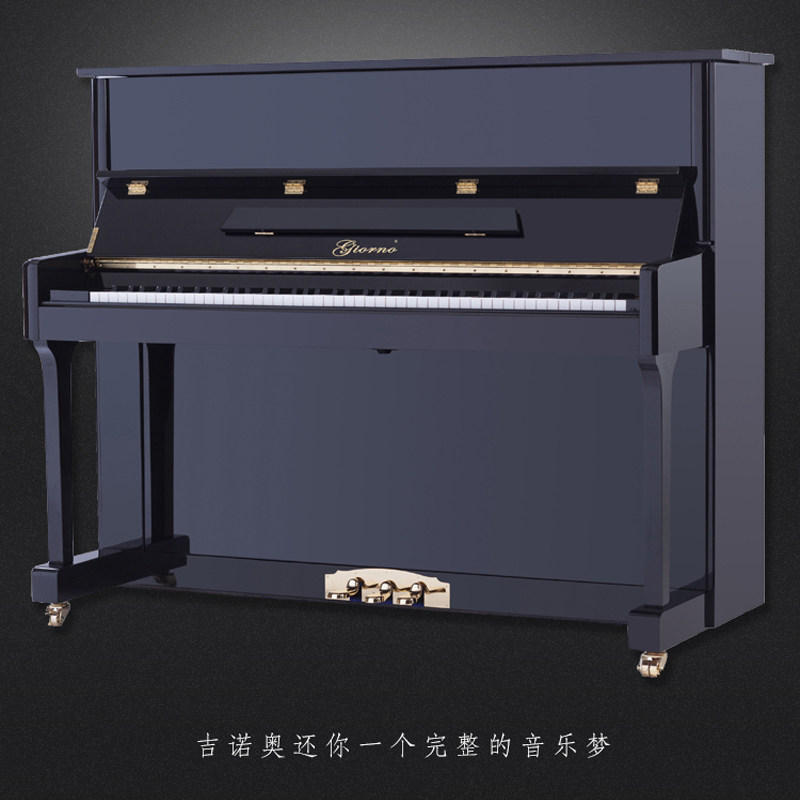 意大利GIORNO吉奥诺钢琴X121立式教学家用专业考级全新演奏级