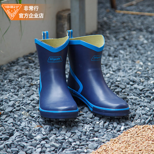 男士中筒户外橡胶雨鞋防水防滑