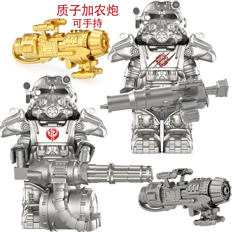 2025军事三方小人仔辐射动力盔甲装甲t60积木模型手办武器枪玩具