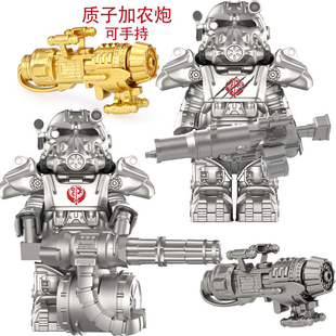 军事三方小人仔辐射动力盔甲装甲t60积木模型手办武器枪玩具科幻