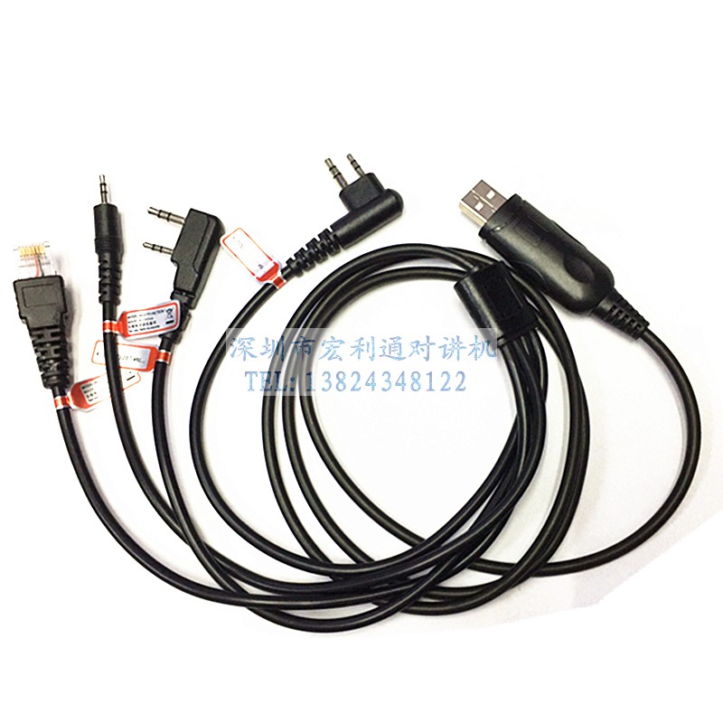 多功能品牌对讲机通用写频线4合1 USB口四合一K头M头数据线调频线