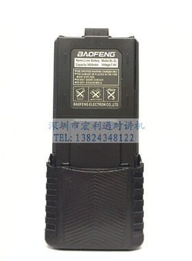 宝锋UV5R对讲机电池适配UV-5R系类加长3800MA锂电池支持USB直充
