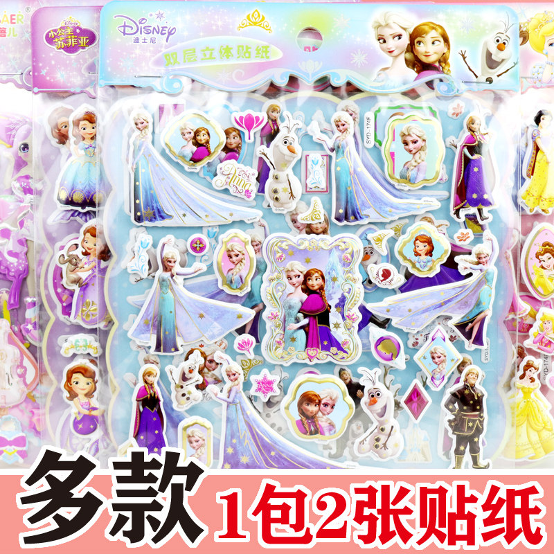 大号贴画冰雪奇缘公主梅花鹿动物换装可爱女孩穿衣贴纸儿童卡通贴