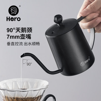 Hero家用挂耳咖啡手冲壶不锈钢