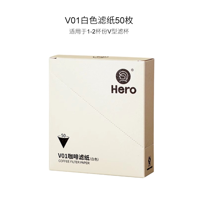 Hero咖啡滤纸咖啡滤网滴漏式手冲挂耳咖啡粉过滤纸兼v60滤杯