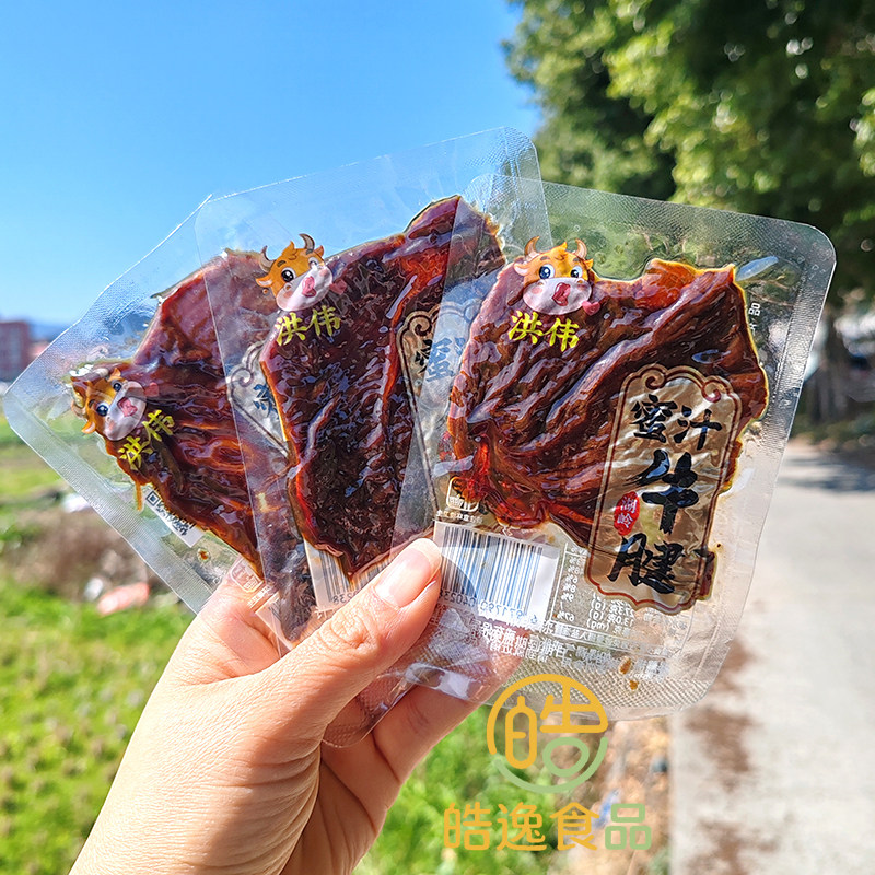 温州特产湖岭湖芳蜜汁牛肉干洪伟手撕牛腱子肉真空小包装牛肉片