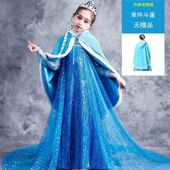 爱莎公主裙新款 冰雪奇缘披风儿童万圣节冬加厚 艾莎斗篷女童春秋季