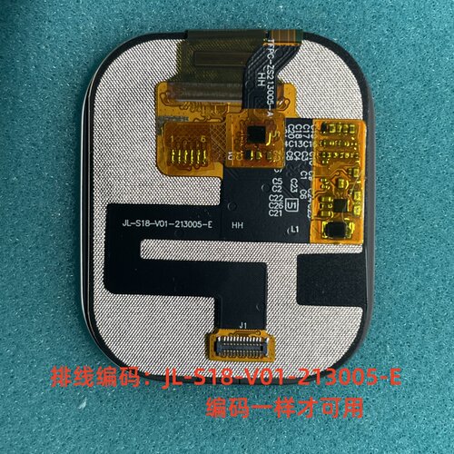 适用华强北JL-S18-V01-ZS513005 智能手表液晶屏触摸屏液晶屏配件