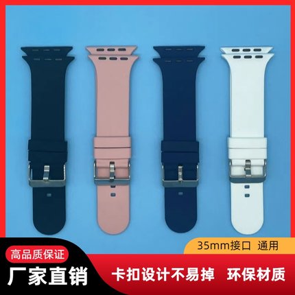 通用苹果子腾园儿童电话手表硅胶表带纽贝迪X60青少年纽扣款腕带