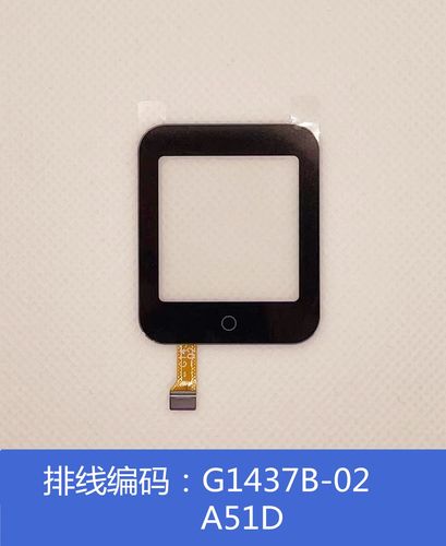 E百分S35+外屏表带充电器