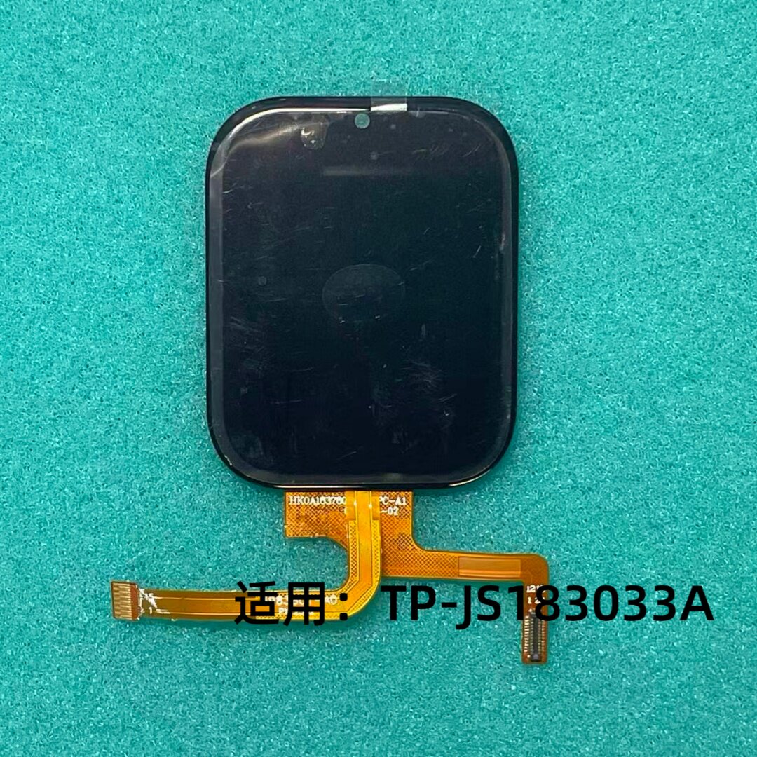 适用TP-JS18333A儿童电话手表触摸外屏屏幕总成显示屏配件盖板
