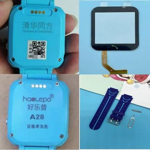 适好乐普A28儿童电话手表G555B 02外屏清华同方T06触摸屏硅胶表带