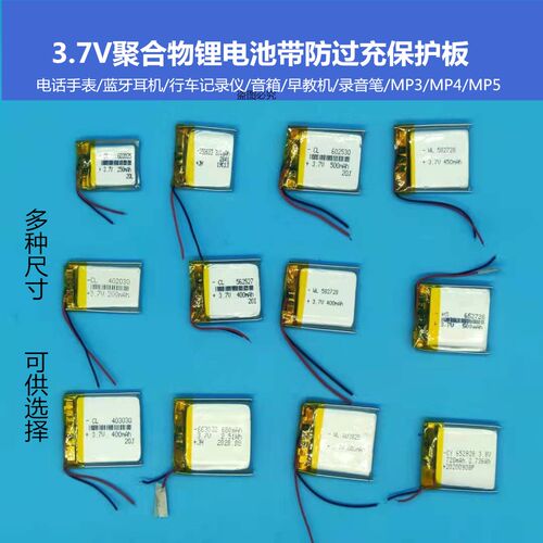 582728儿童定位智能手表电池