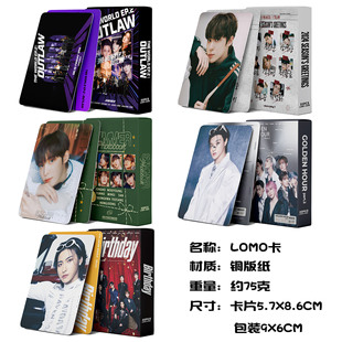 ATEEZ整合小卡 LIMITLESS专辑卡片 55张海报小卡DIY lomo cards