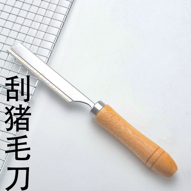不锈钢刮毛刀猪毛刮猪毛羊毛动物去毛工具猪脚剃毛锋利刮毛器现货,居家日用,厨房剪刀,淘宝优惠券,粉丝福利购,淘宝优惠卷