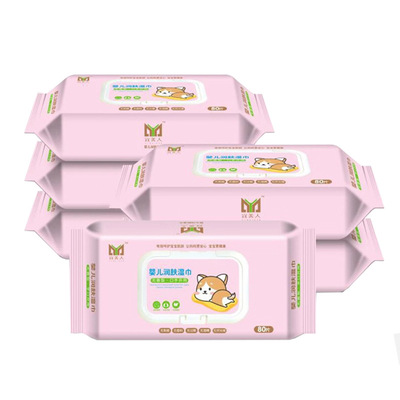 婴儿湿巾厂家80抽加厚珍珠纹宝宝湿巾新生儿手口一次性湿纸巾