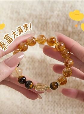 【泰富】钱途无量天然黄水晶手链招财转运旺事业虎眼石黄塔晶手串
