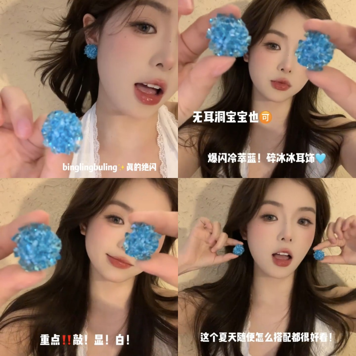 夏天 藍色手工串珠繡球花朵耳環(huán)耳夾女無耳洞耳釘適合春天的耳飾