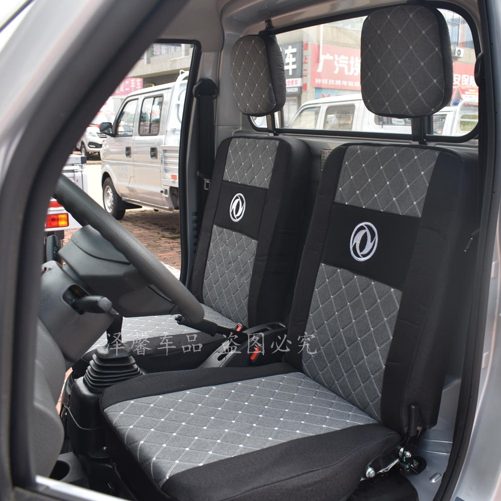 东风小康K01L单排K02L双排专用订制专车加厚耐磨全包围式座椅套