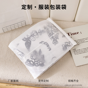 高级白棉纸磨砂 服装T恤收纳袋加厚防水铁丝面包袋自封袋环保内袋